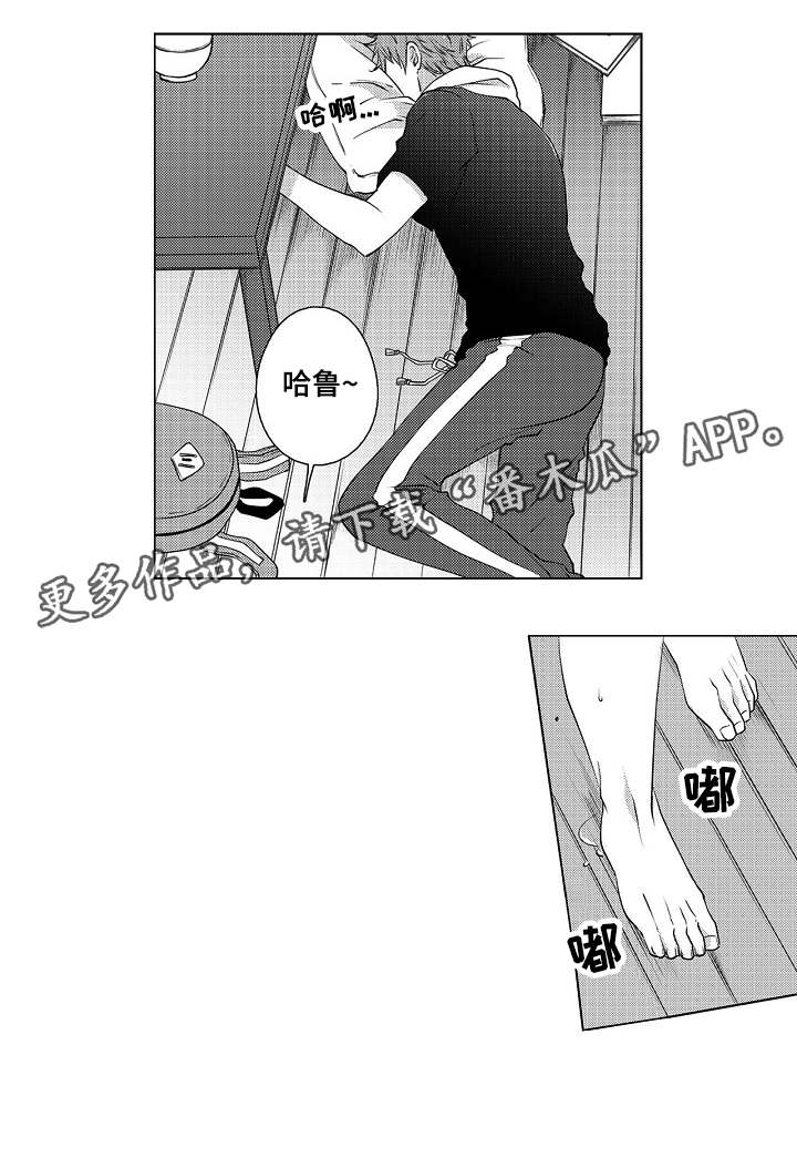 第3章：吵吵闹闹7