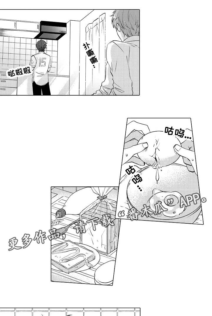第11章：习惯恶梦8