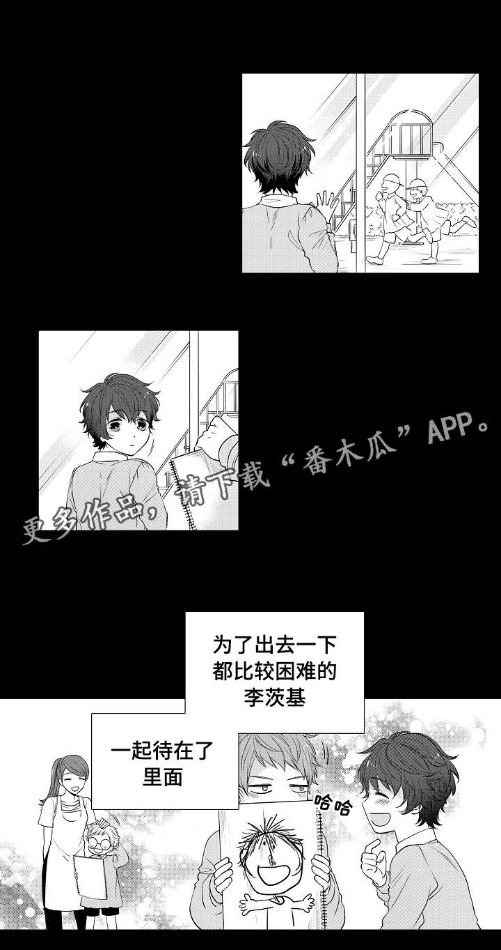第17章：没有女朋友3