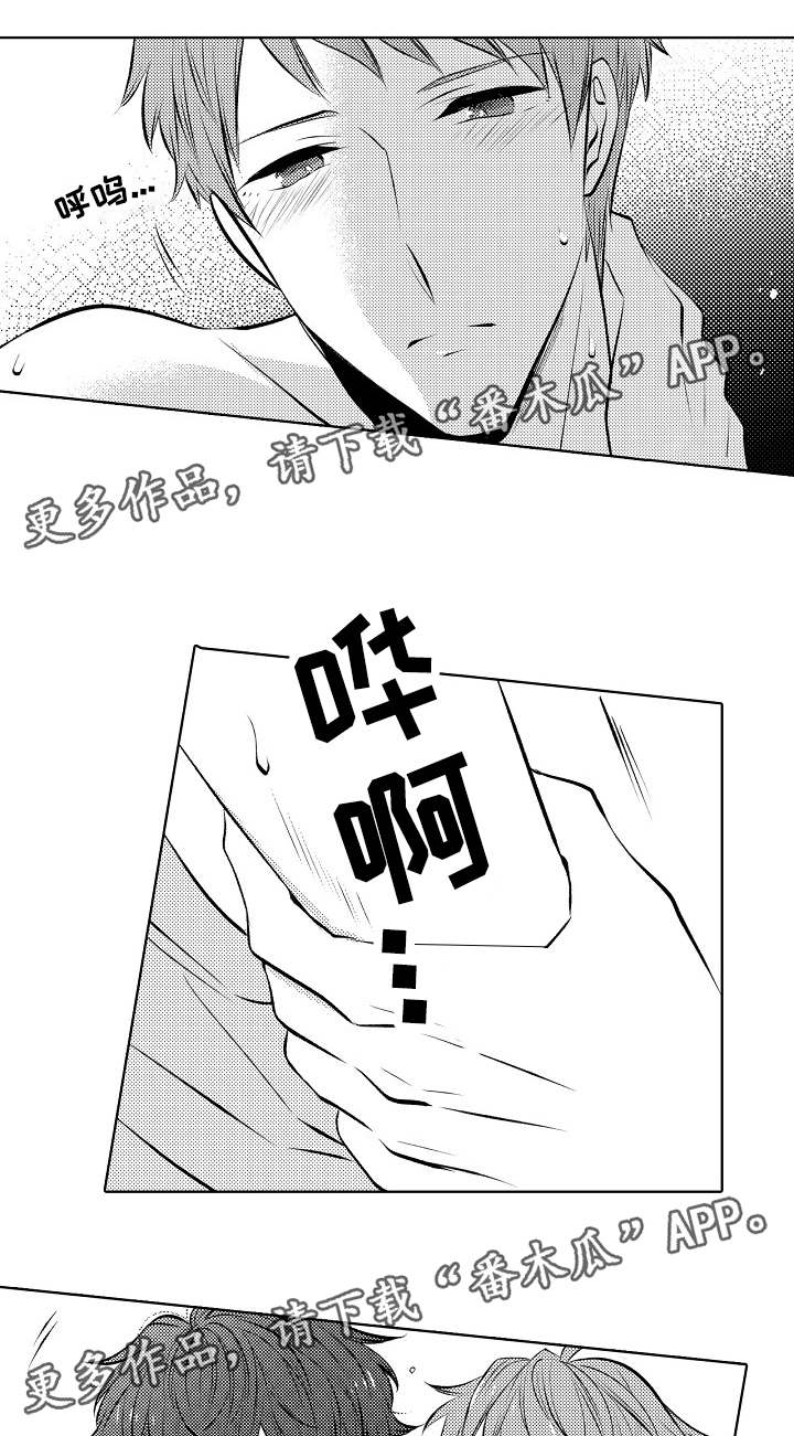第31章：卡子的礼物0