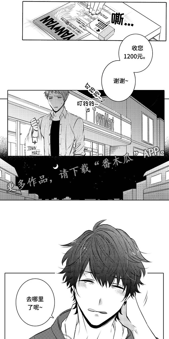 第35章：折腾到早晨7
