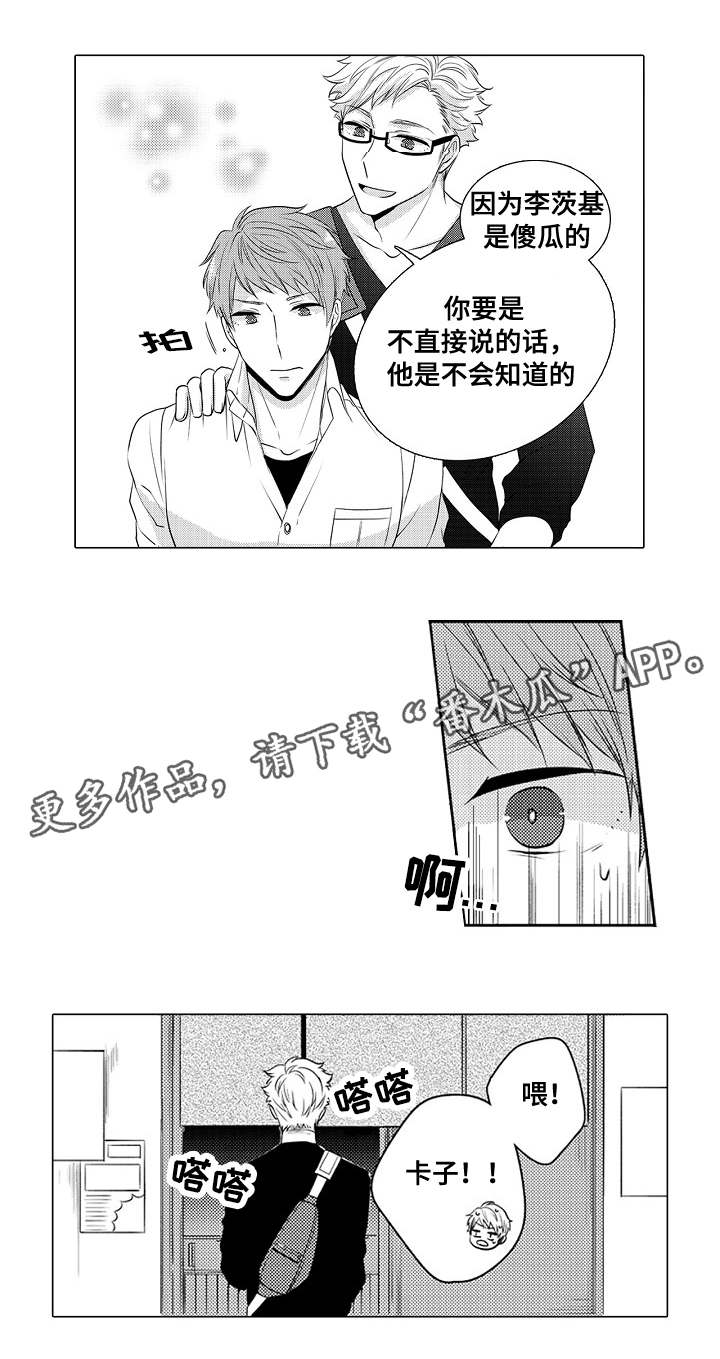 第9章：穷学生4