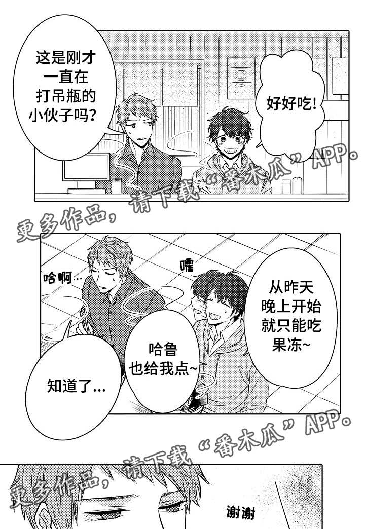 第20章：决定了3