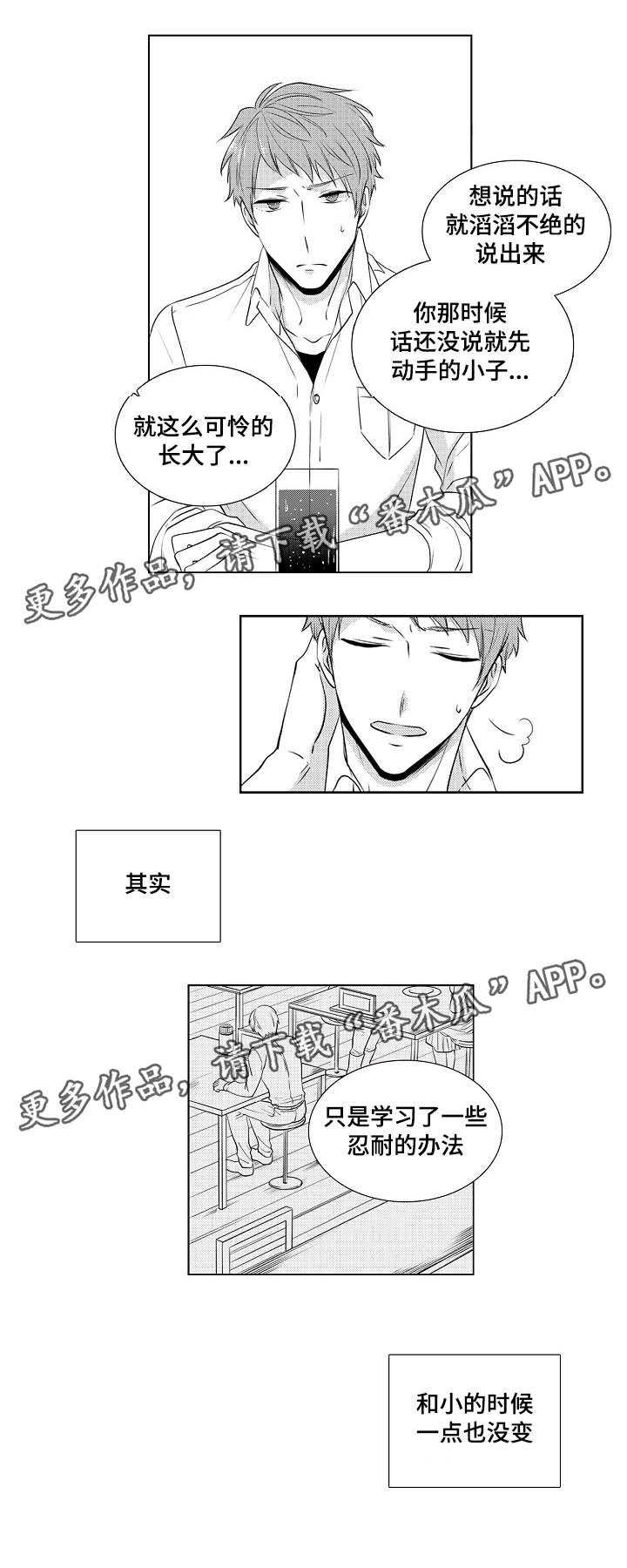 第9章：穷学生1
