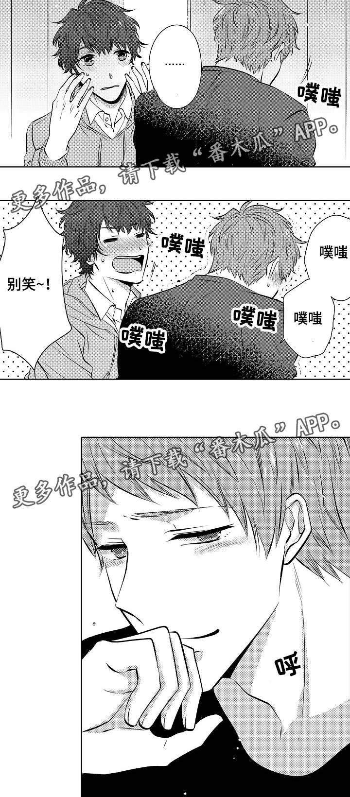 第28章：我会珍惜你的11