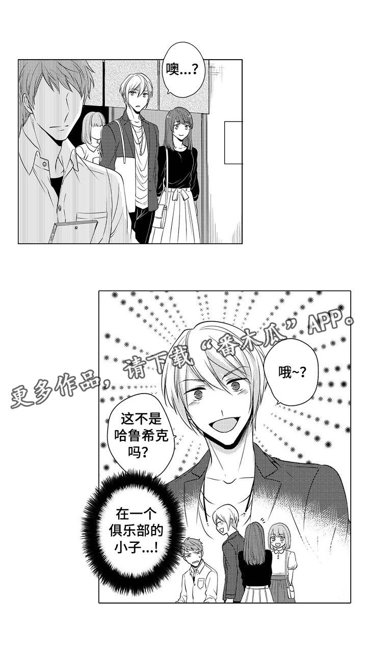 第9章：穷学生7