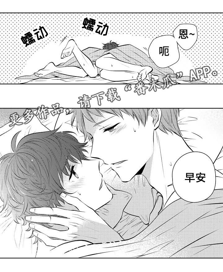 第30章：难舍难分11