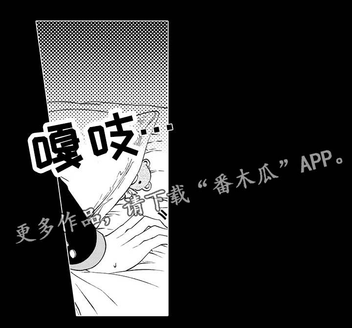 第37章：巧克力4