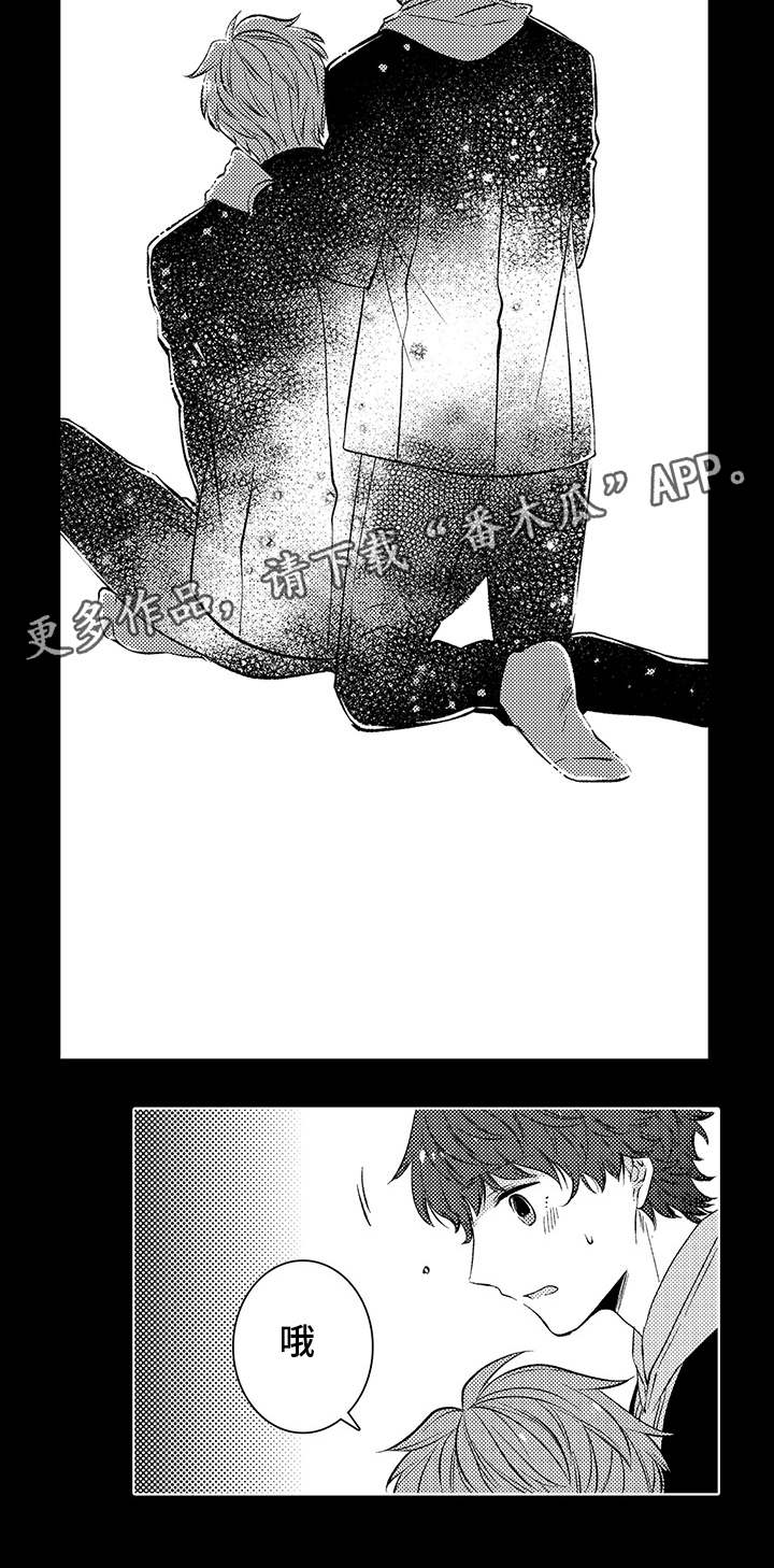 第37章：巧克力7