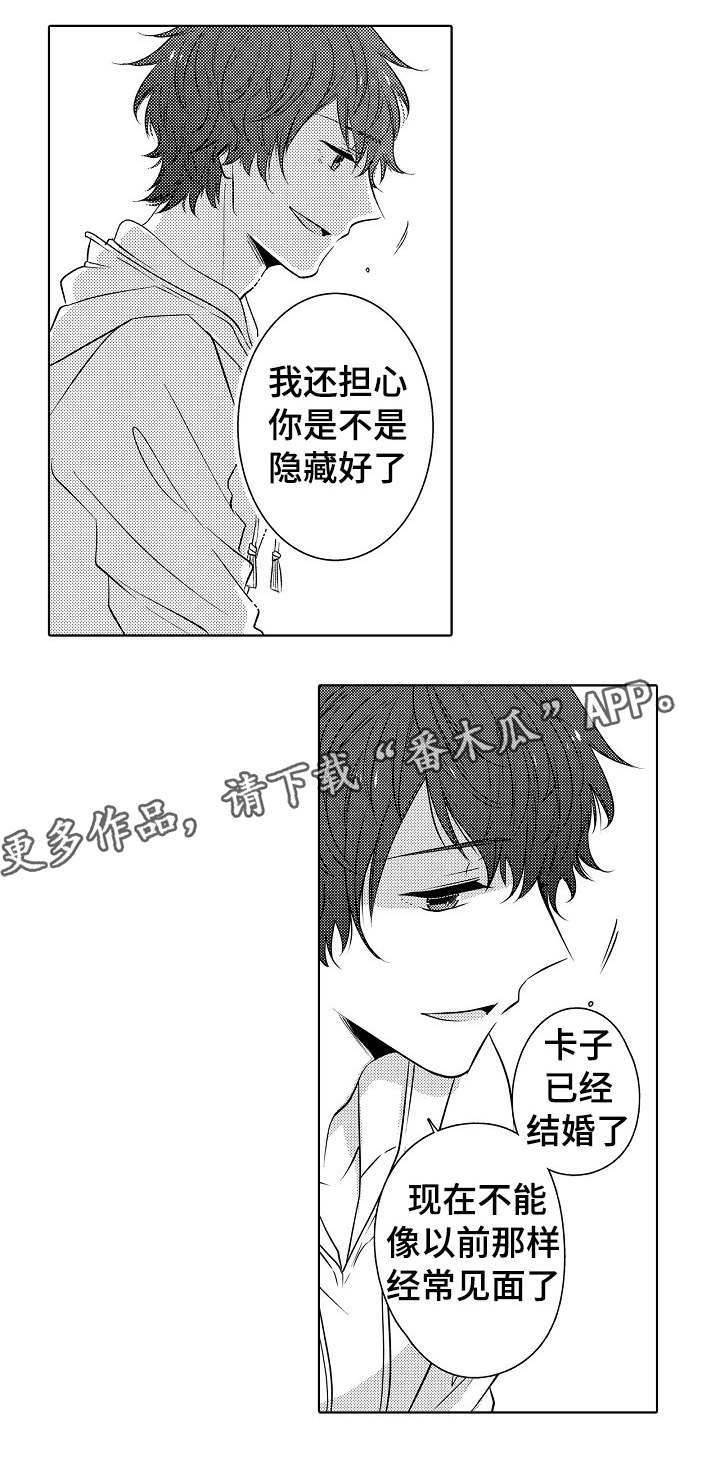 第24章：真心祝福4