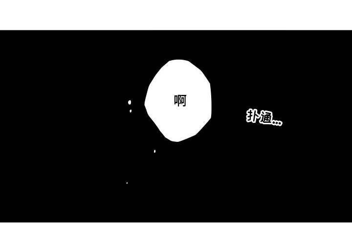 第11章：习惯恶梦5