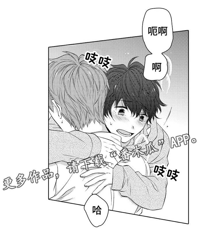 第41章：别调皮14