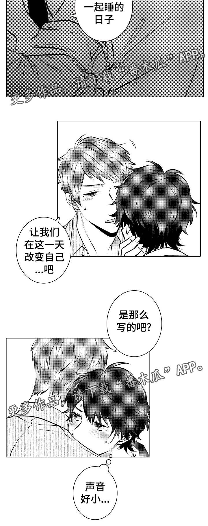 第35章：折腾到早晨12