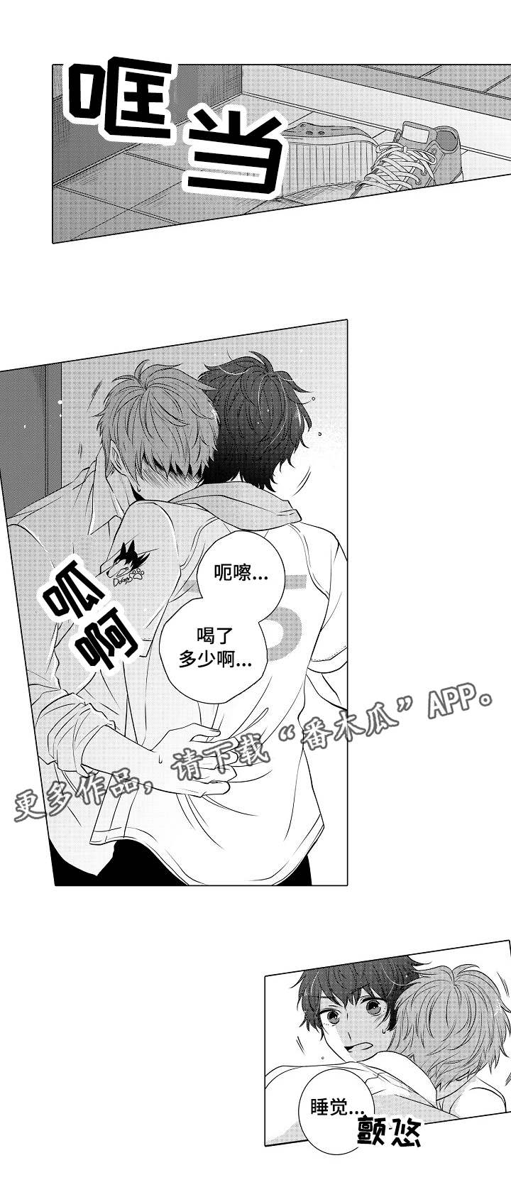 第10章：女朋友9