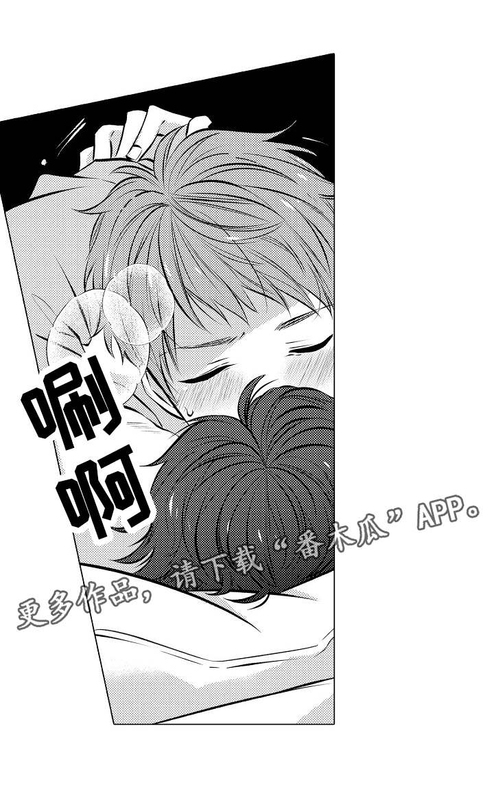 第33章：同居计划3