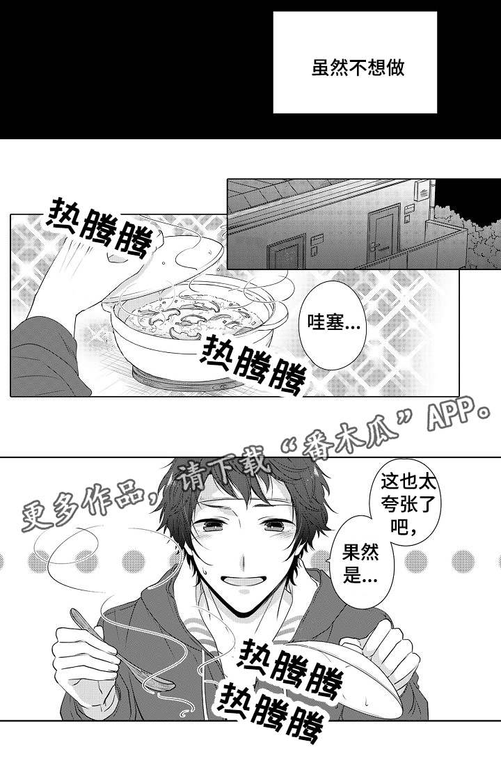 第13章：一起住4
