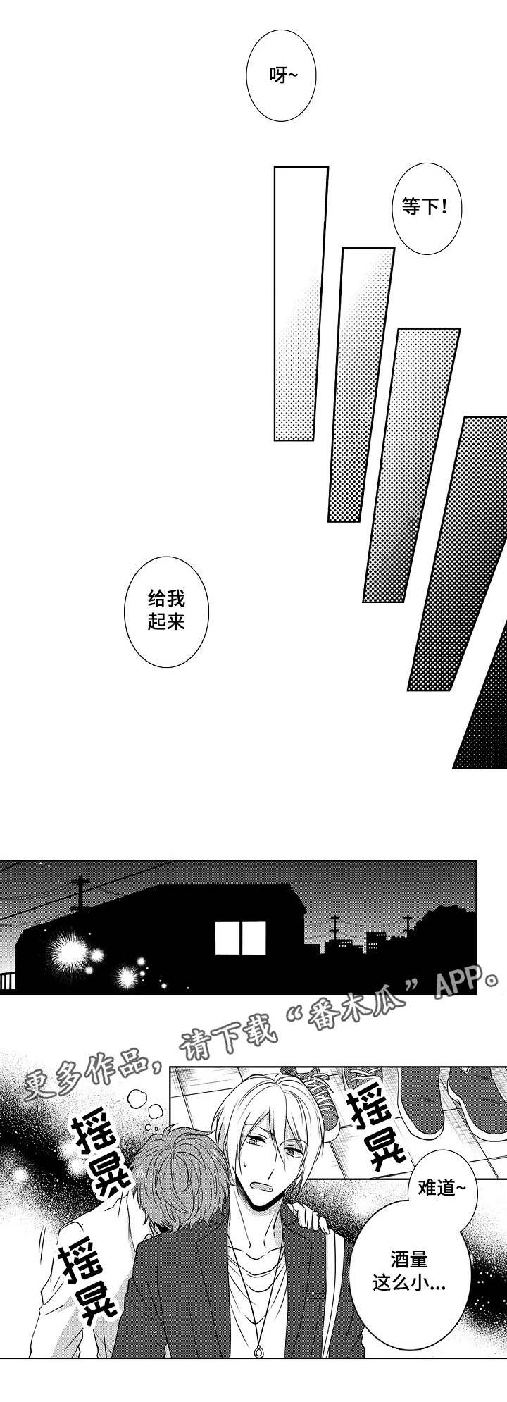 第10章：女朋友5