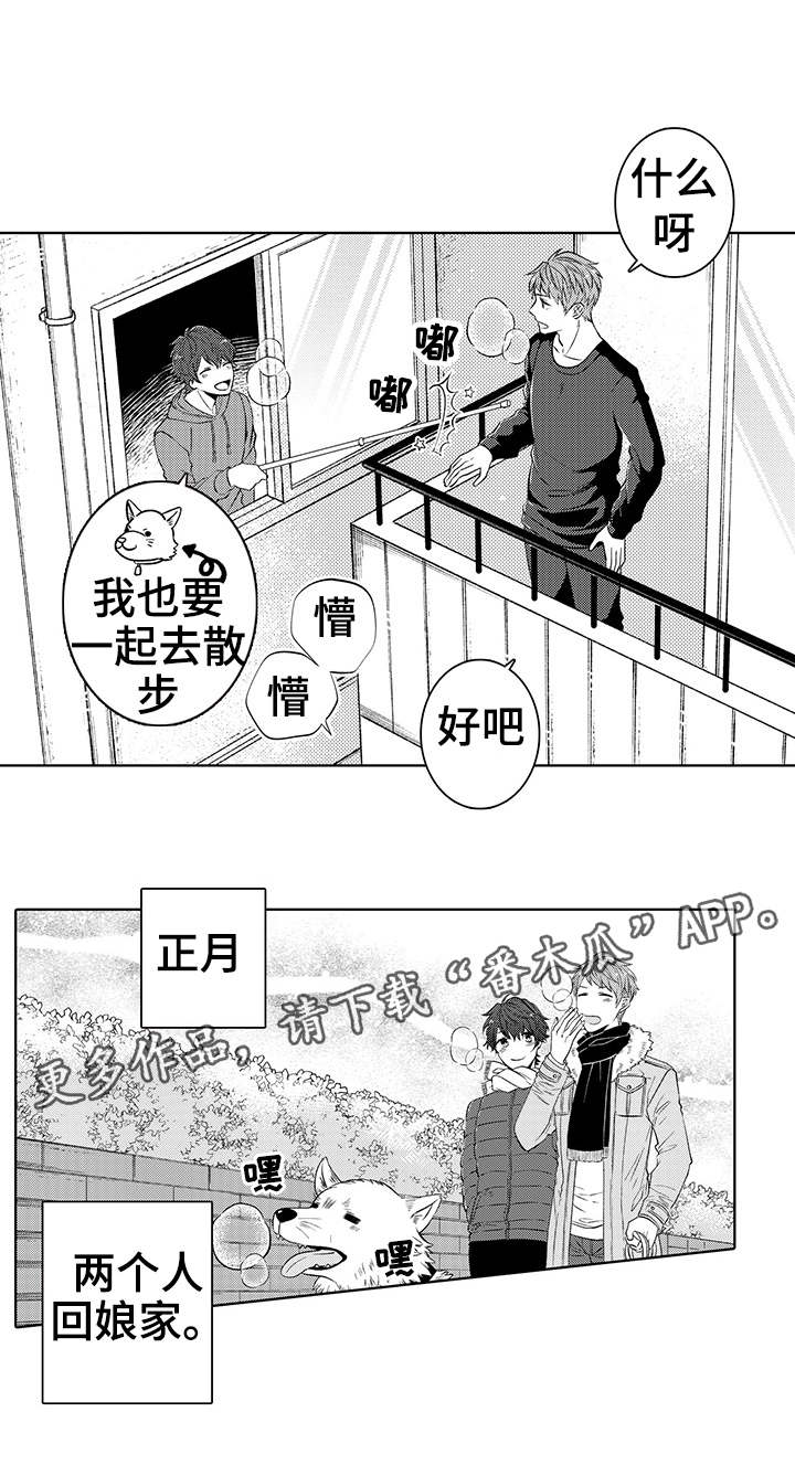 第36章：回忆1