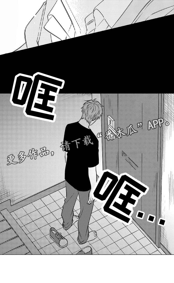 第22章：没睡好9
