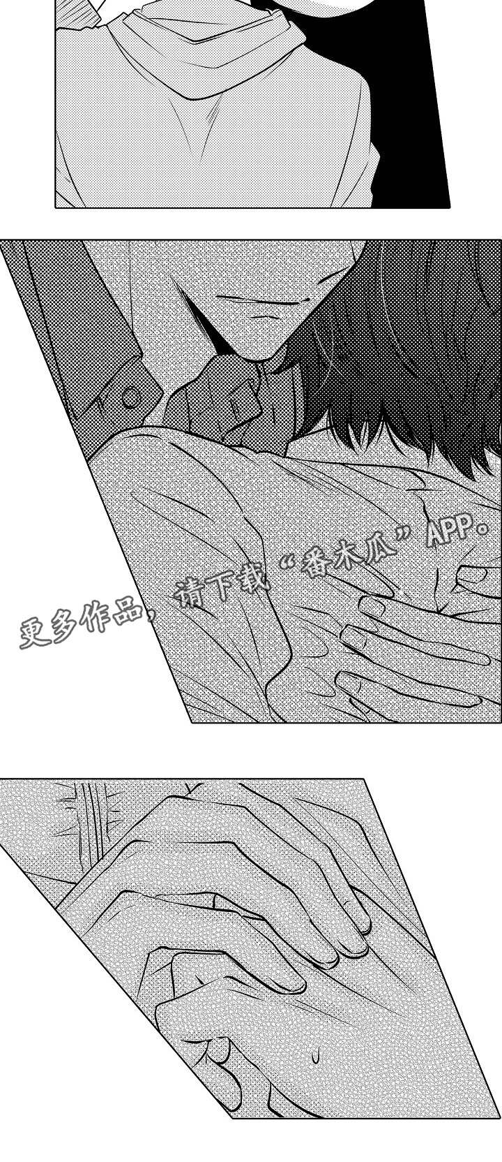 第22章：没睡好5