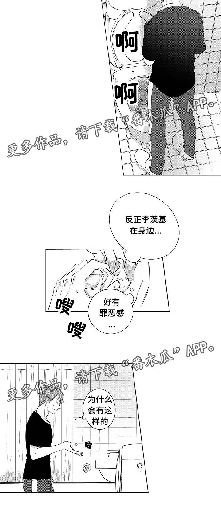 第5章：绝对做不来4
