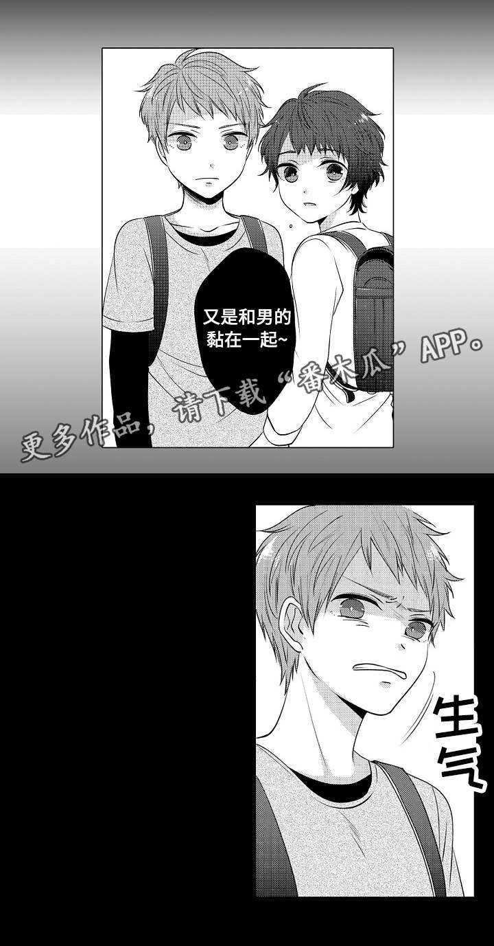 第13章：一起住2