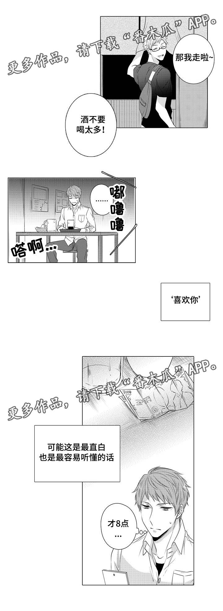第9章：穷学生5