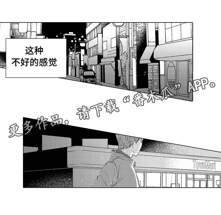 第16章：怎么来了3