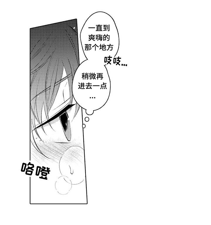 第41章：别调皮11