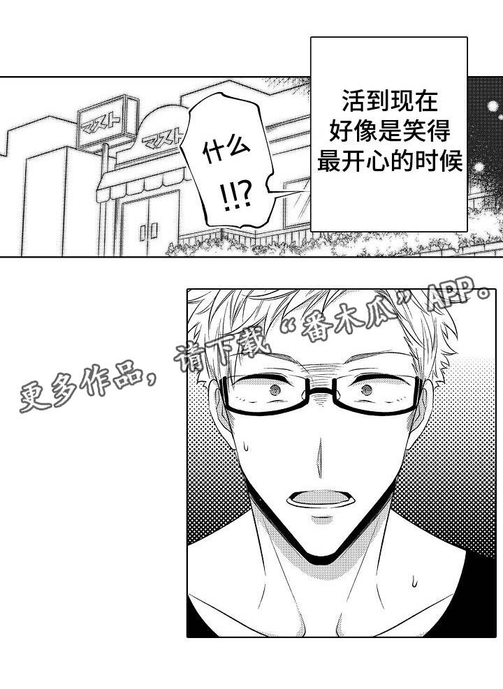 第24章：真心祝福2