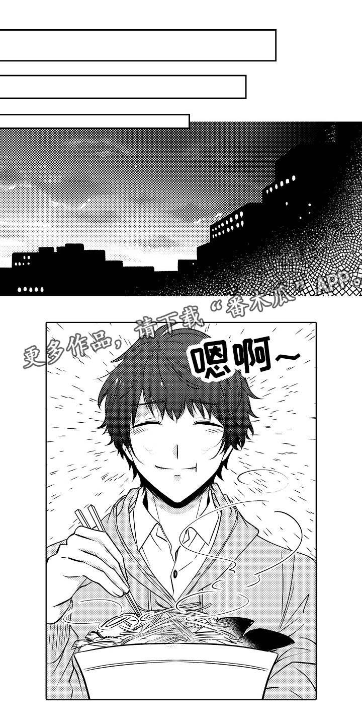 第20章：决定了2