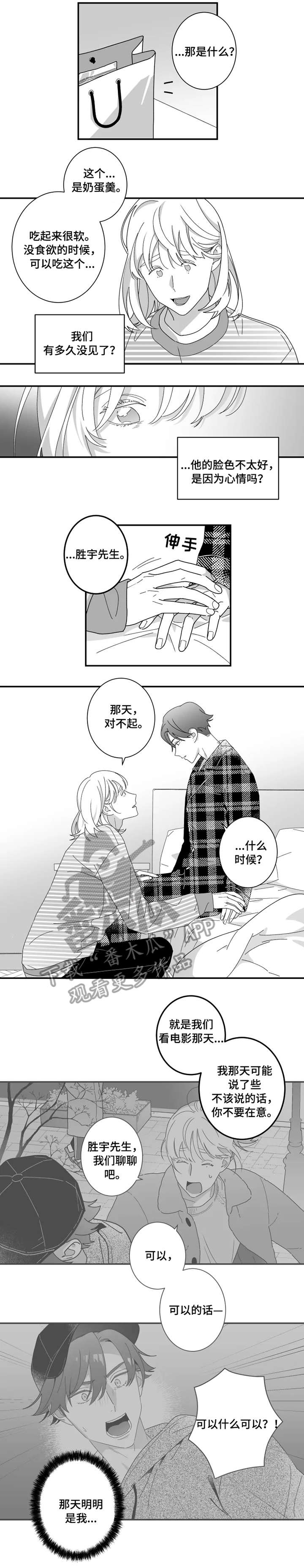 第10章：根源3