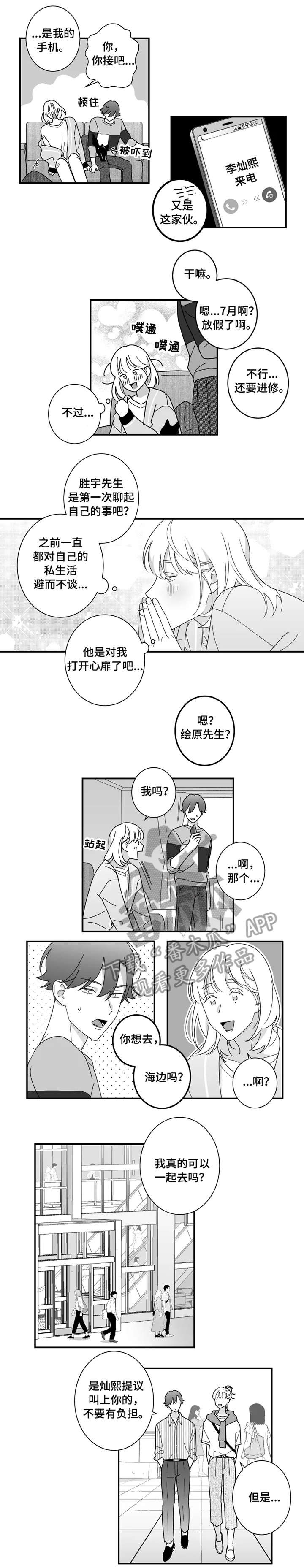 第17章：开心1