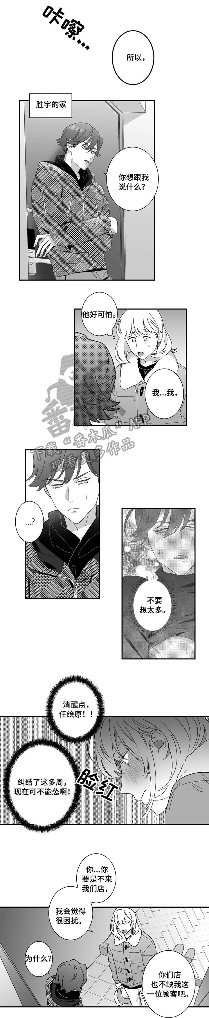 第4章：该死0