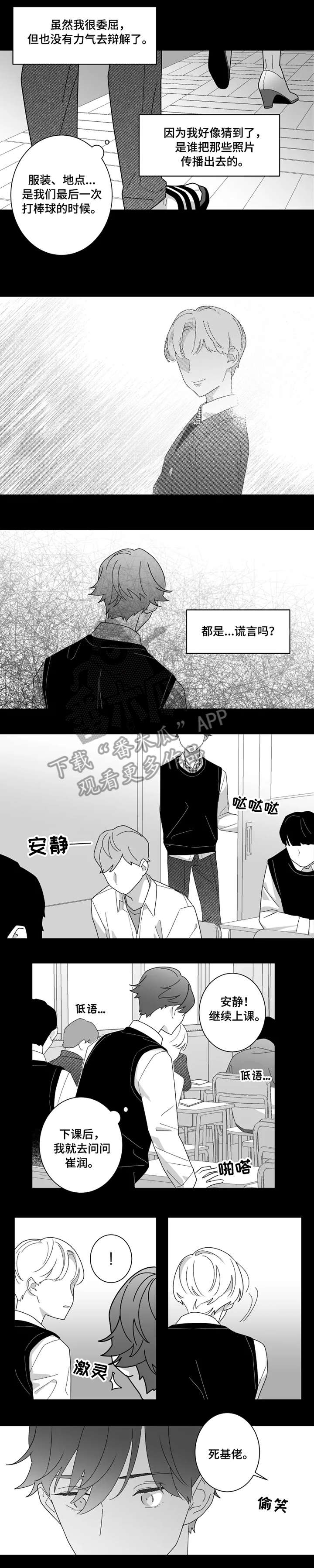 第10章：根源0