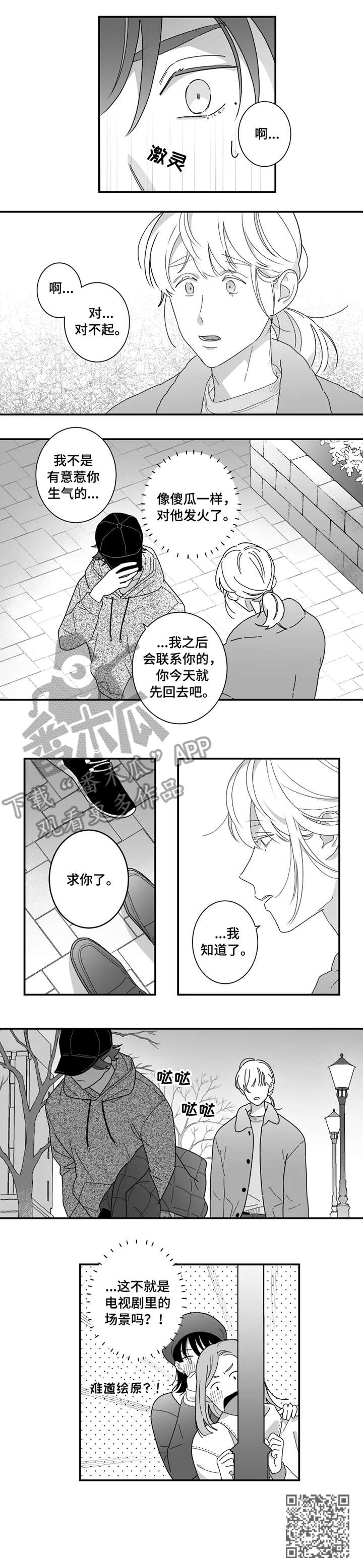 第6章：学生4