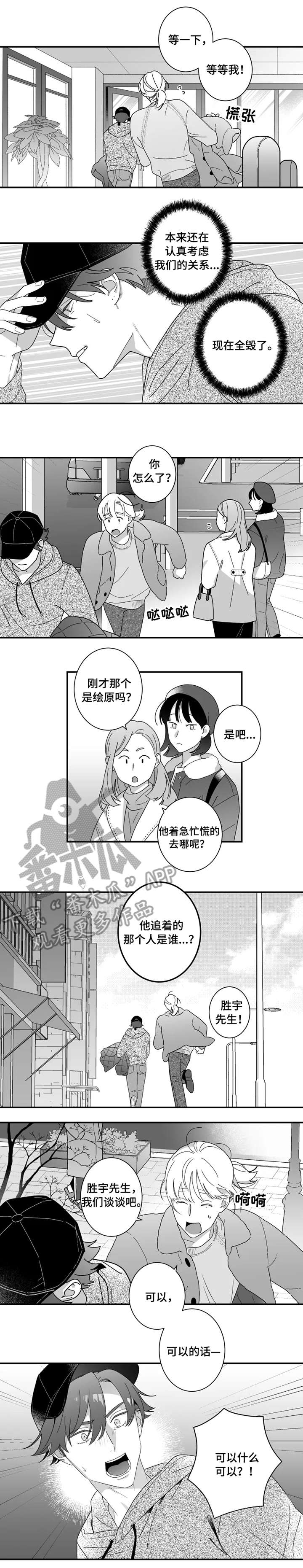 第6章：学生3