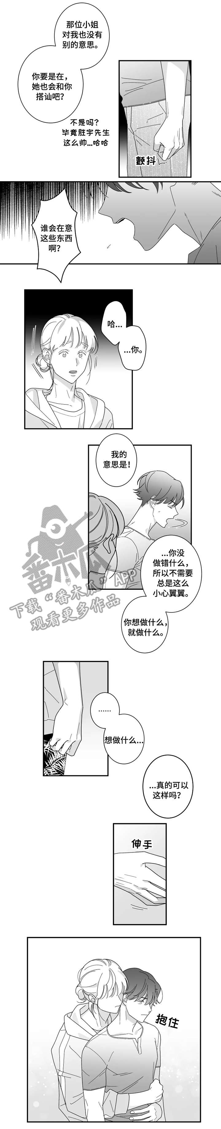 第20章：脸1