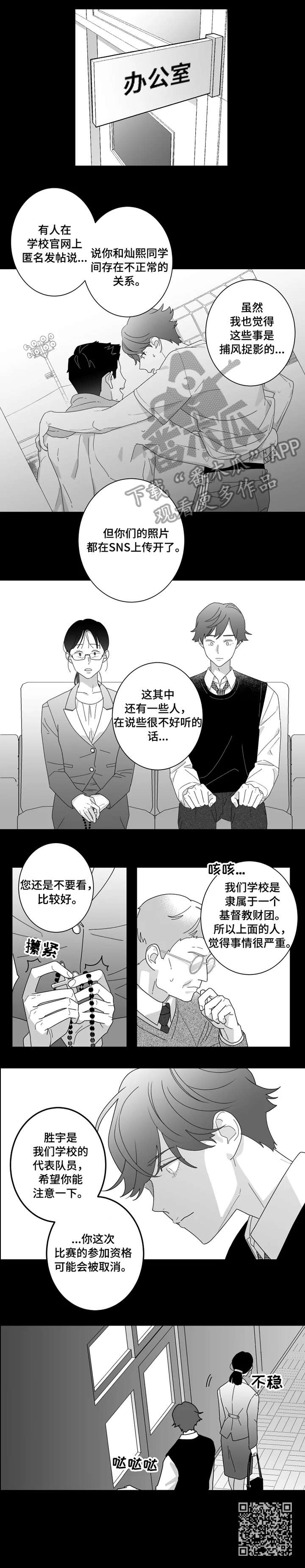 第9章：好友4