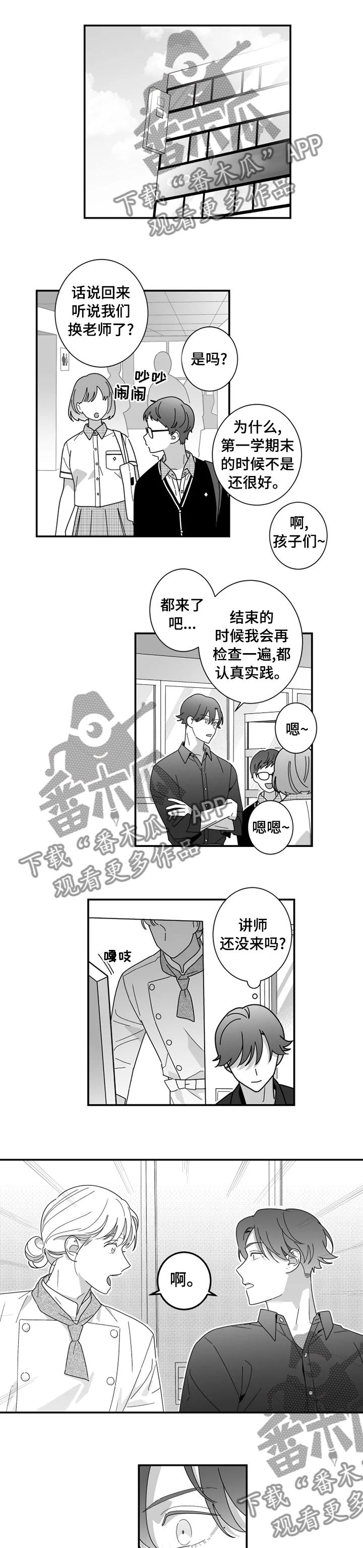 第23章：诚实人0