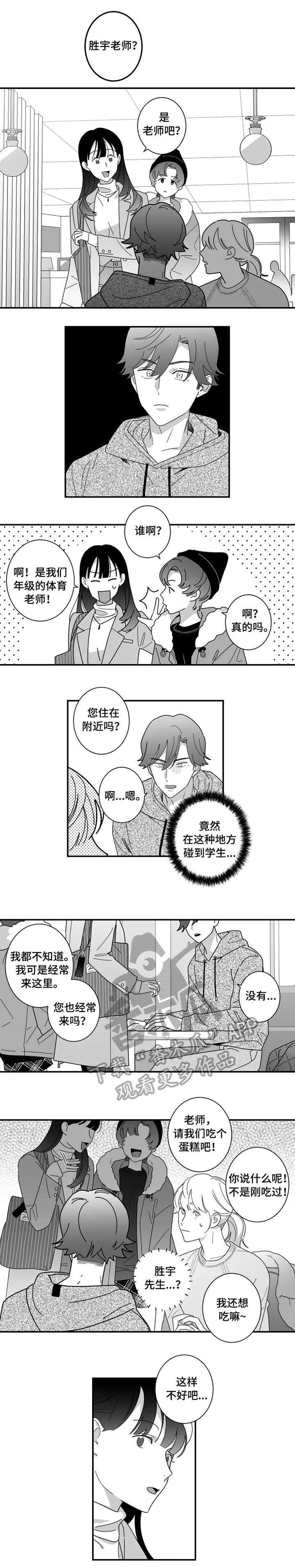 第6章：学生1