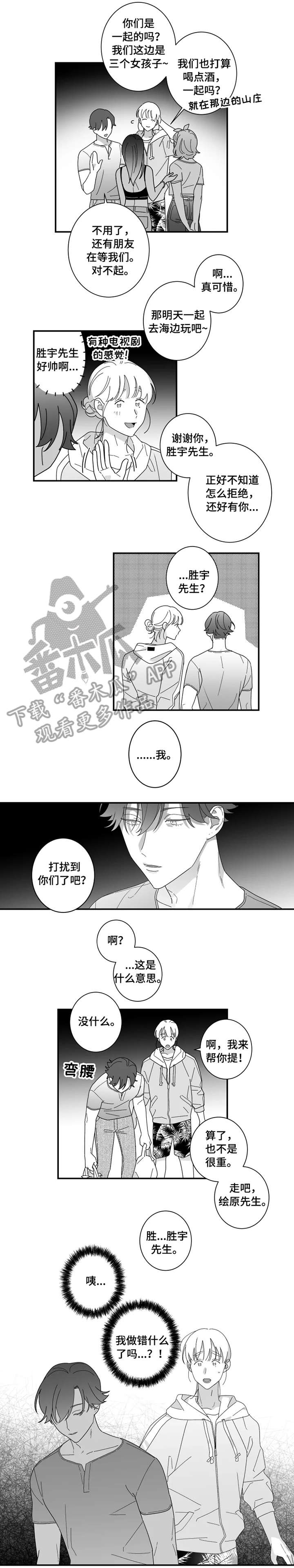 第19章：怎么办3