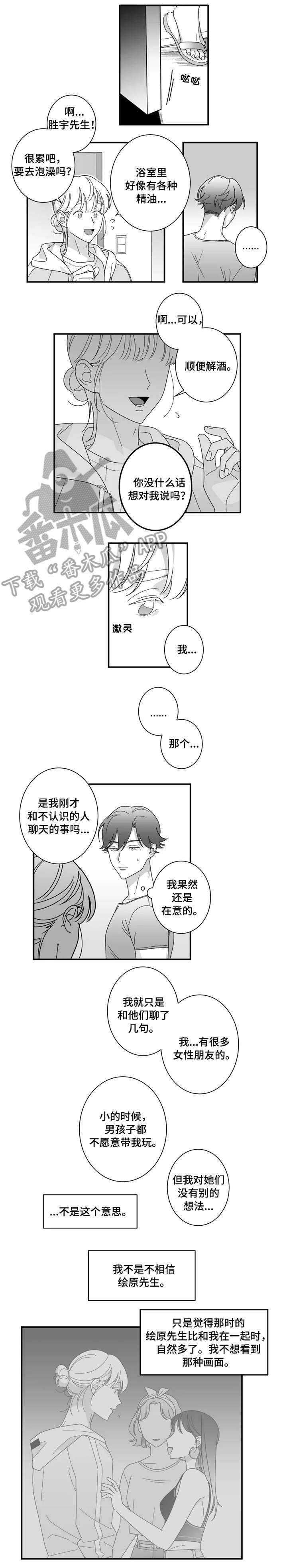 第20章：脸0
