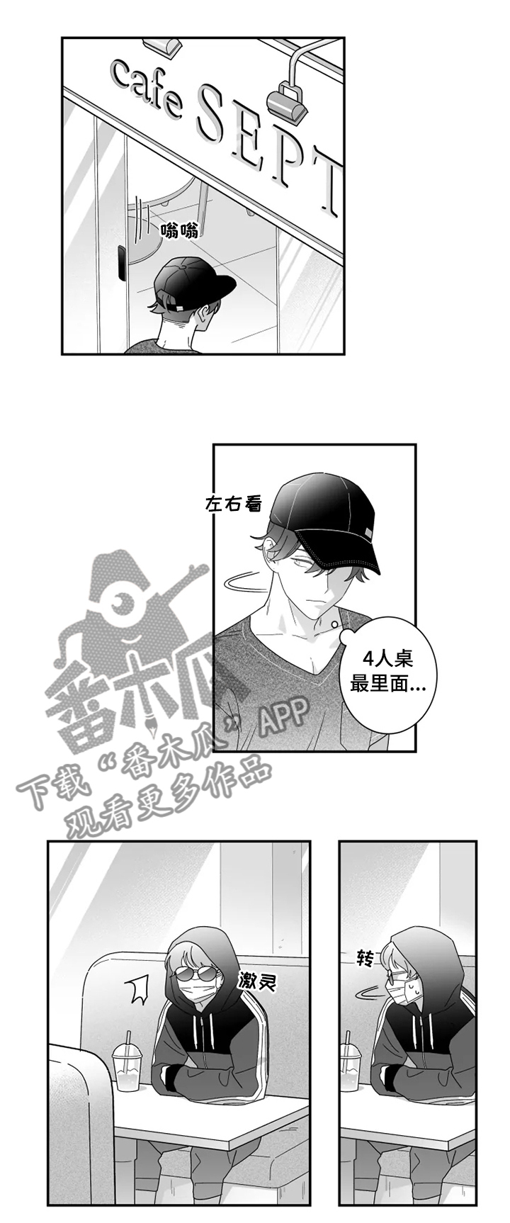 第26章：你知道的不是真的0