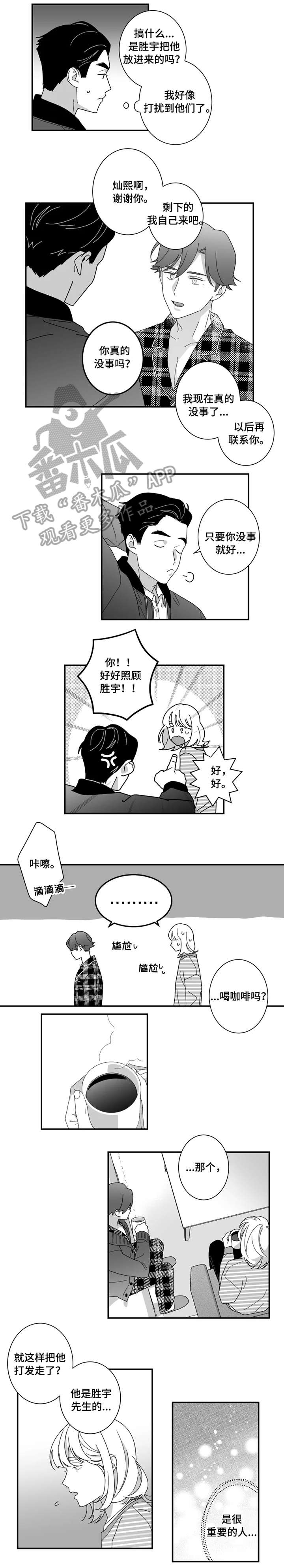 第11章：变化1