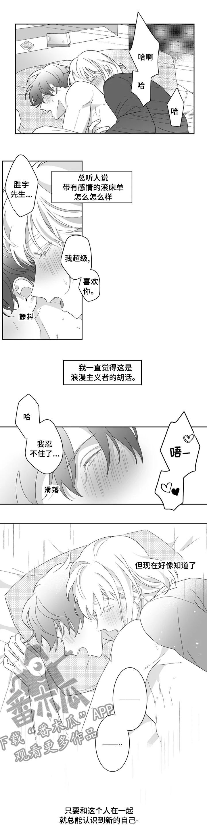 第40章：你的家人2