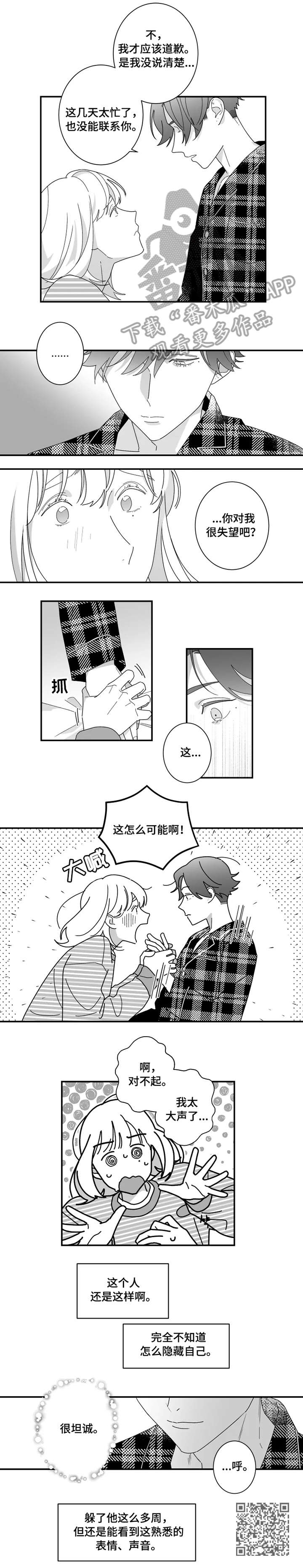 第10章：根源4