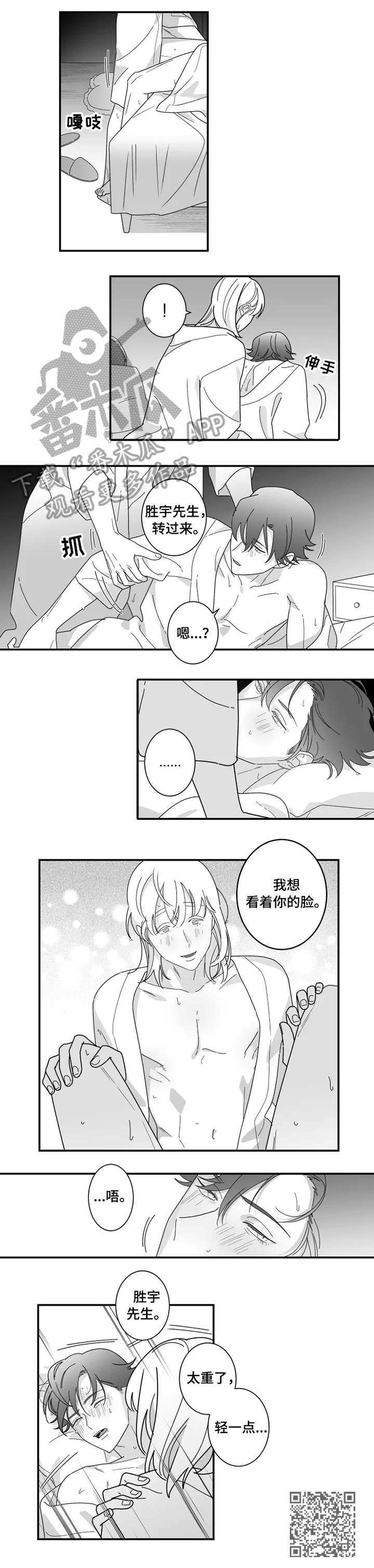 第20章：脸4