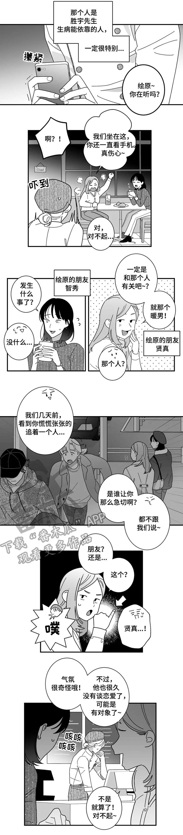 第8章：加油1
