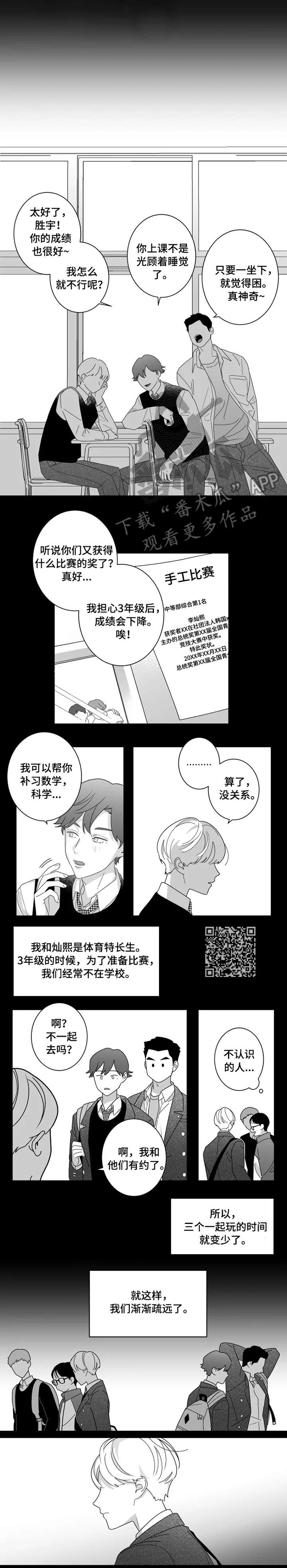 第9章：好友2